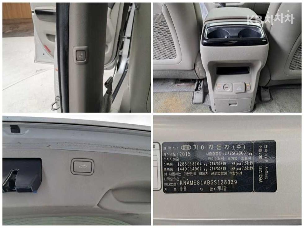 2016 - kia carnival