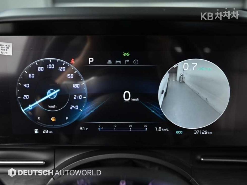 2023 - kia carnival