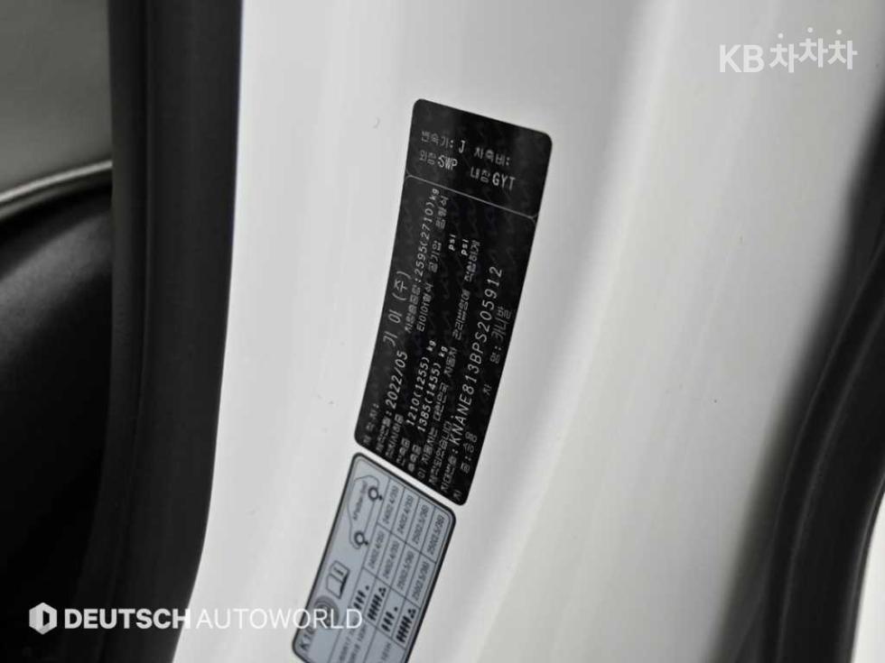 2023 - kia carnival