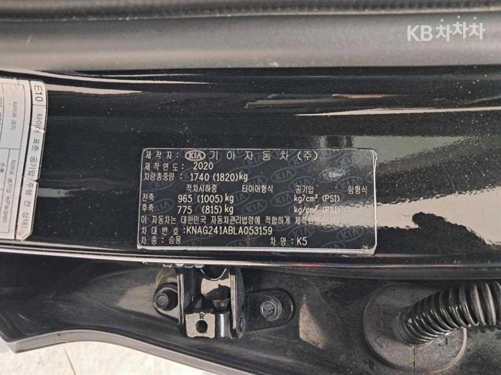 2020 - kia k5