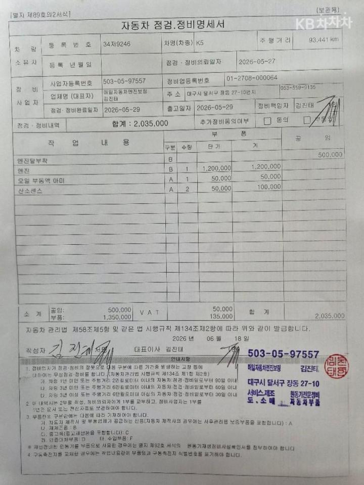 차량 이미지