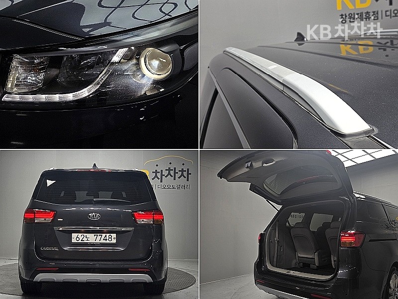 2015 - kia carnival