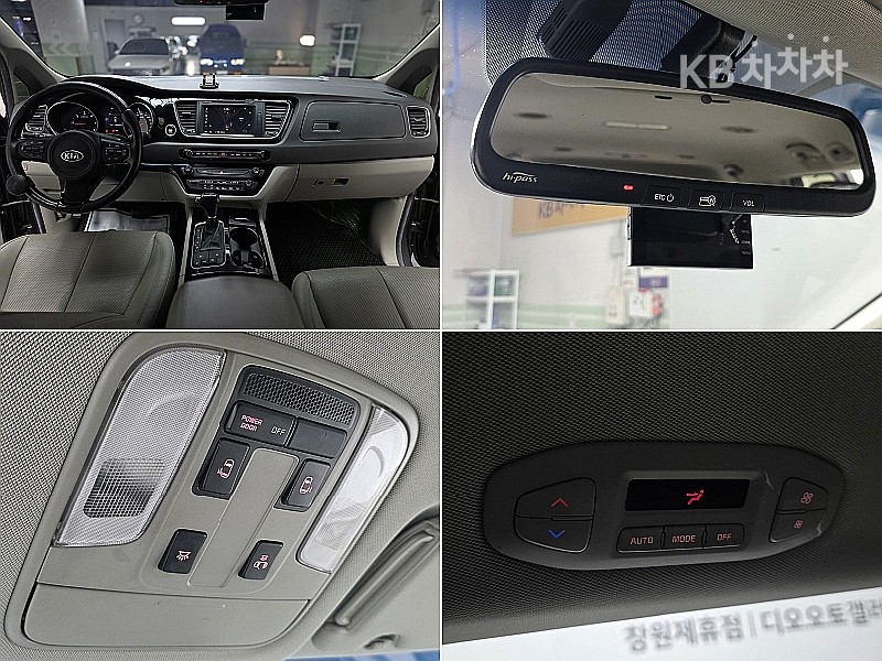 2015 - kia carnival