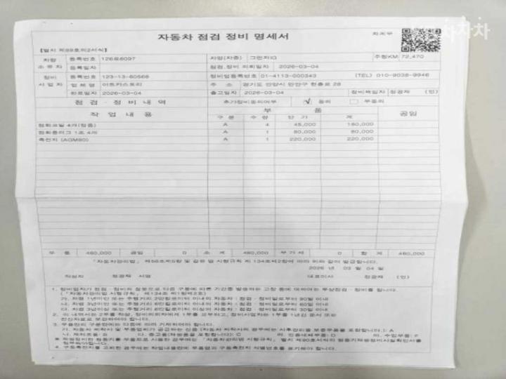 차량 이미지