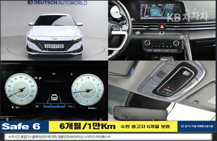 Hyundai Avante 1.6 모던 — foto 1