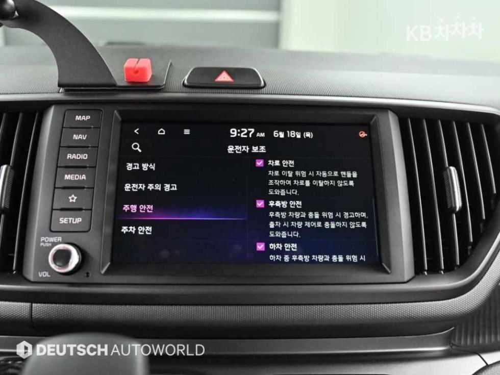 2026 - kia kia
