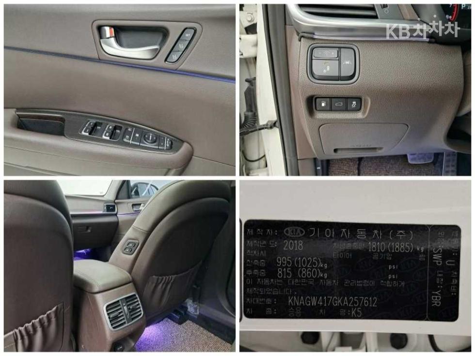 2019 - kia k5