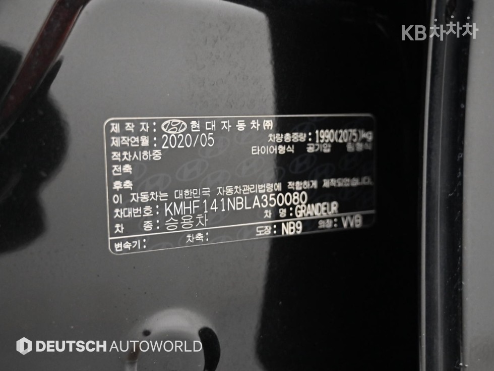 Hyundai Grandeur — miniaturë 19