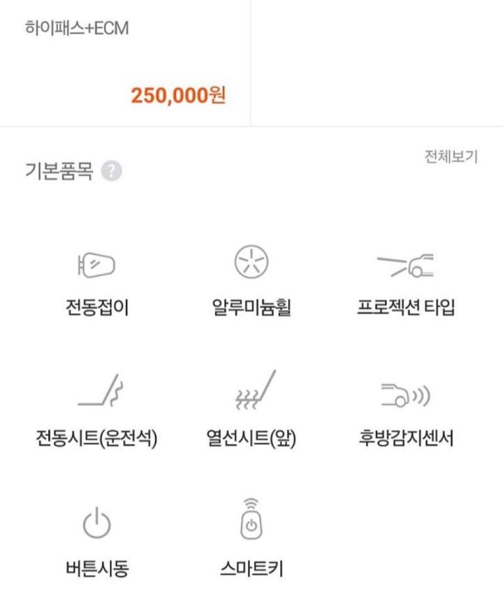 차량 이미지