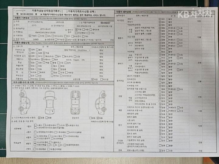 차량 이미지