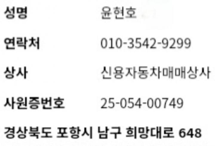 차량 이미지