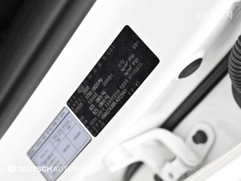 Kia K5 — miniaturë 20
