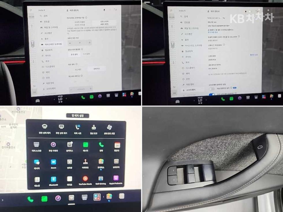Tesla Model X — miniaturë 19