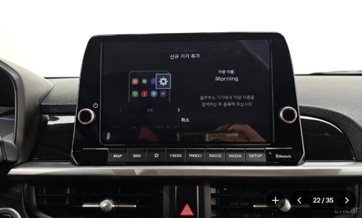 차량 이미지