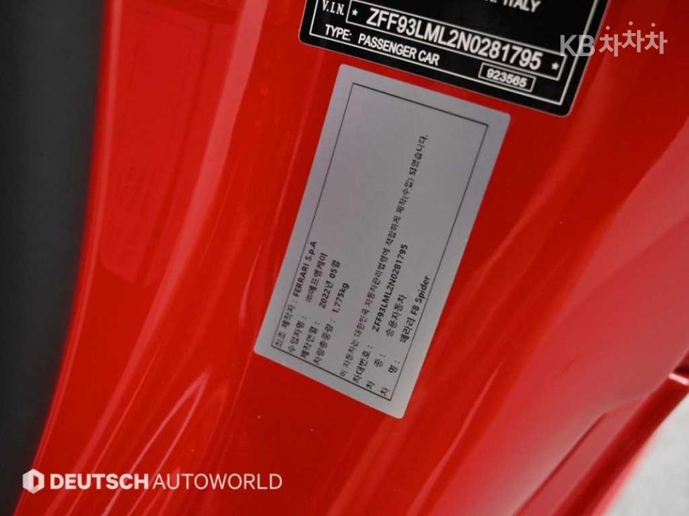 Ferrari F8 Tributo — miniaturë 19
