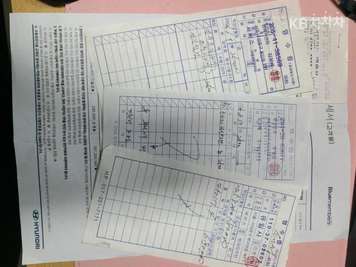차량 이미지