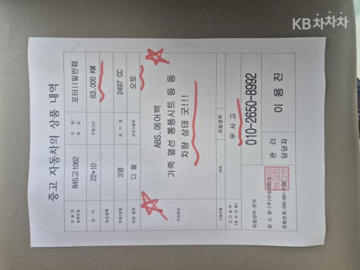 차량 이미지