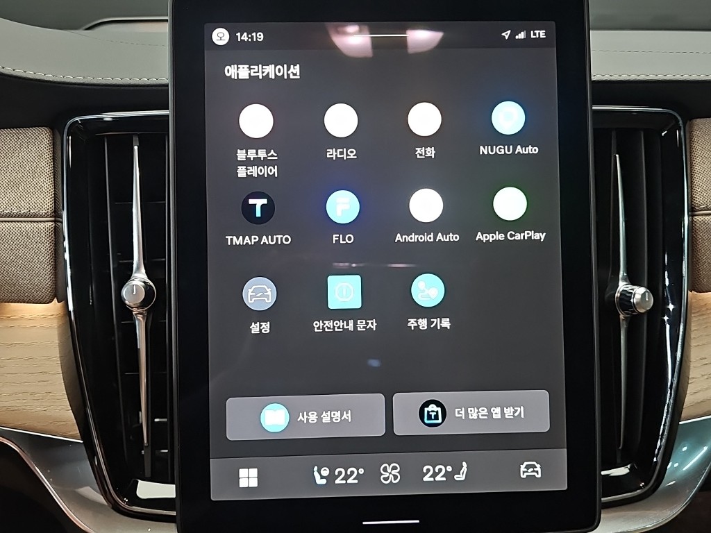 2026 - volvo s90
