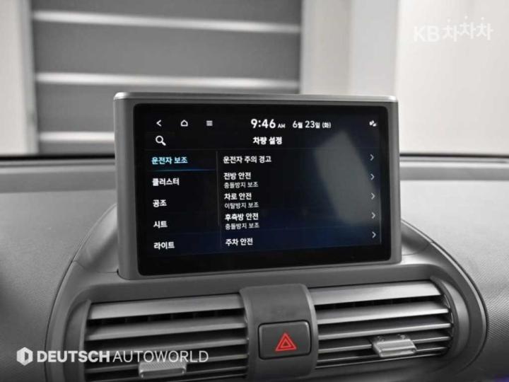 차량 이미지