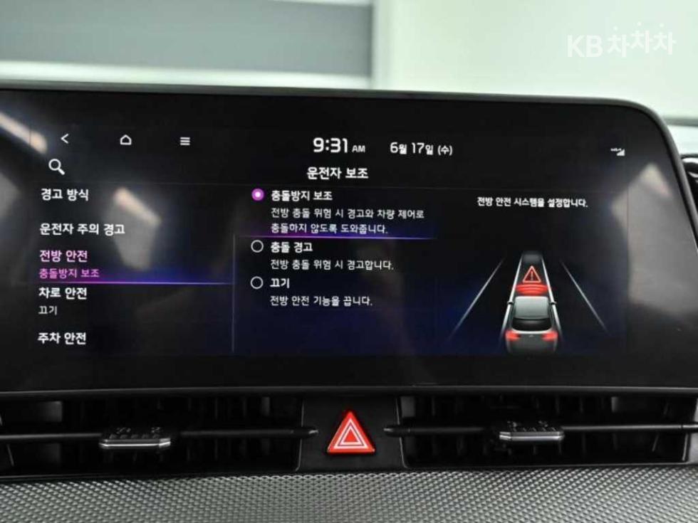 2023 - kia sportage