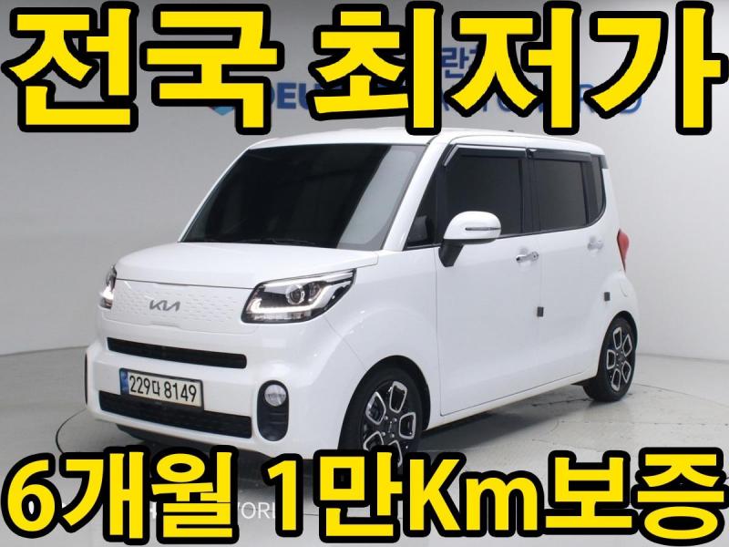 2022 - kia ray