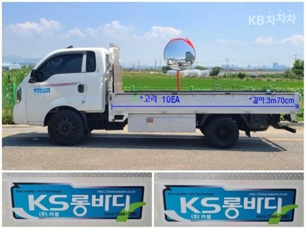 2024 kia bongo iii