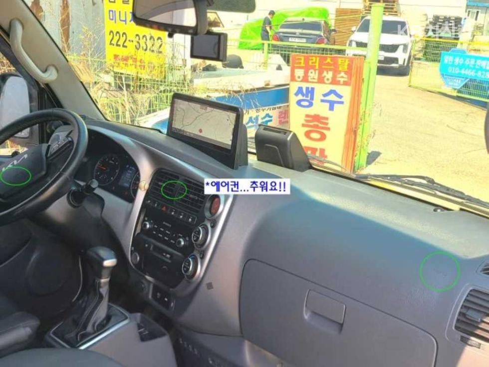 2024 - kia bongo iii