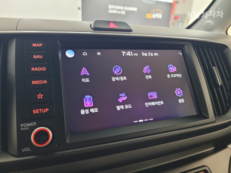 2025 - kia kia