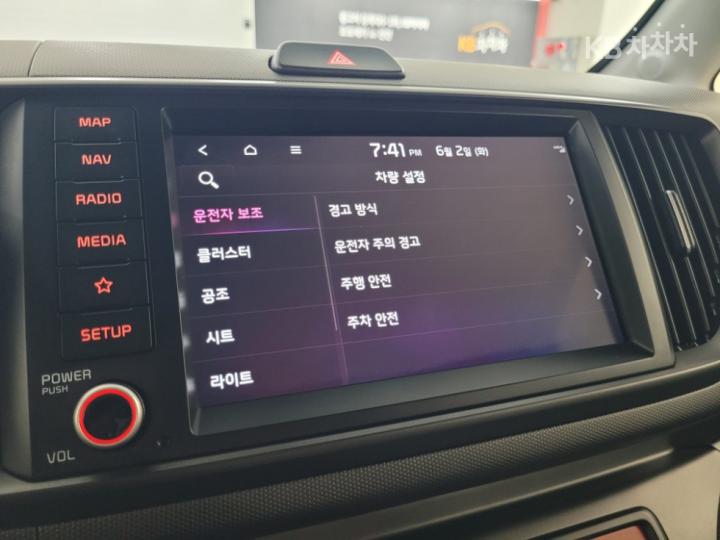 차량 이미지