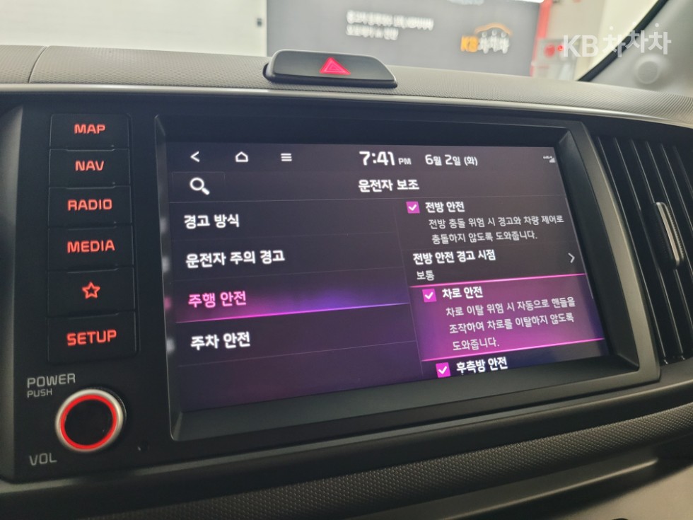 2025 - kia kia