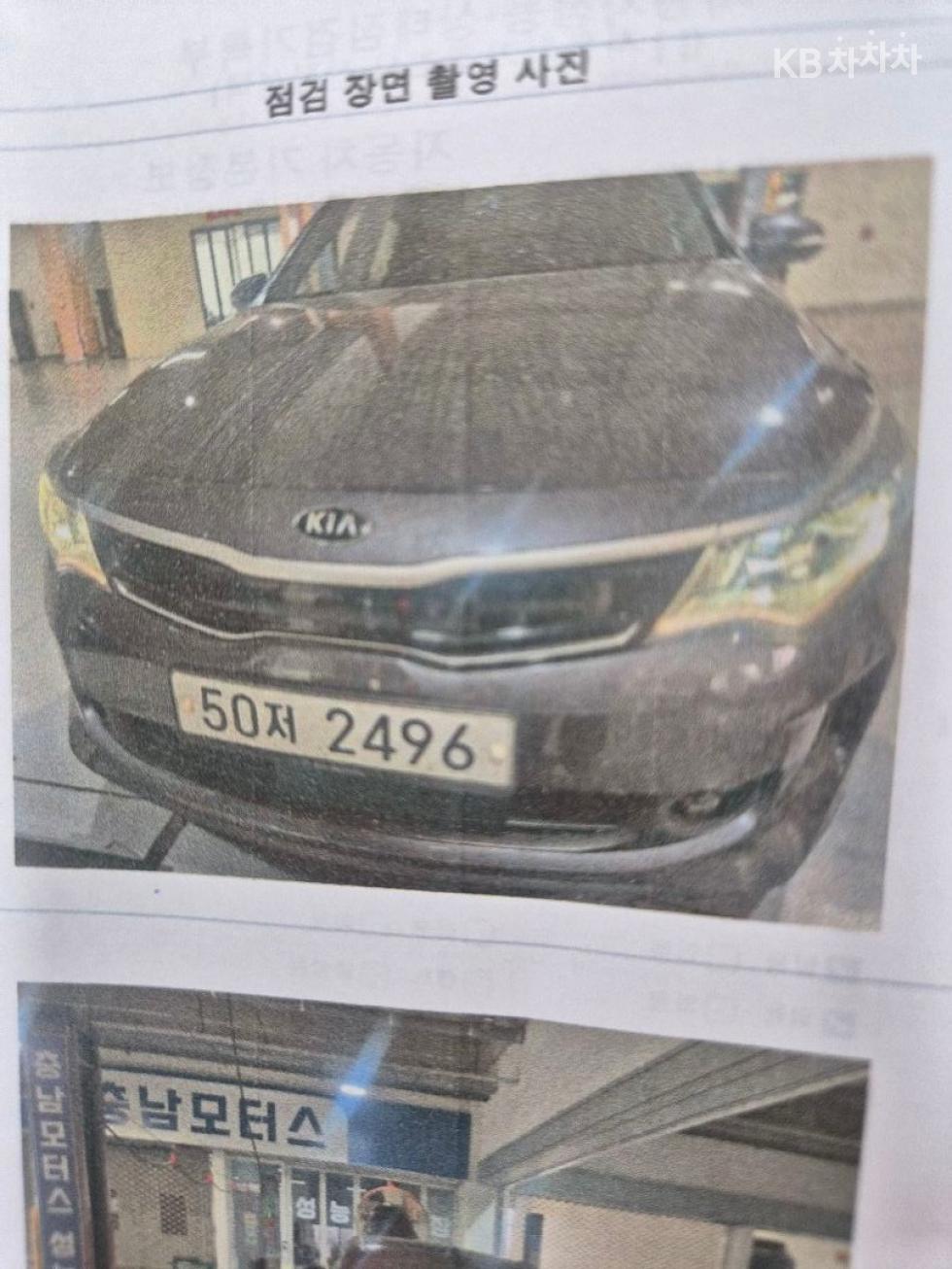 2018 - kia k5