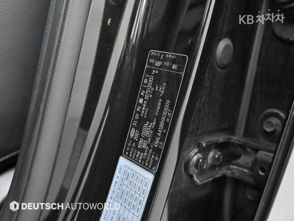 2017 - kia k7