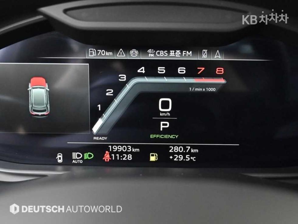 Audi Q8 — miniaturë 8