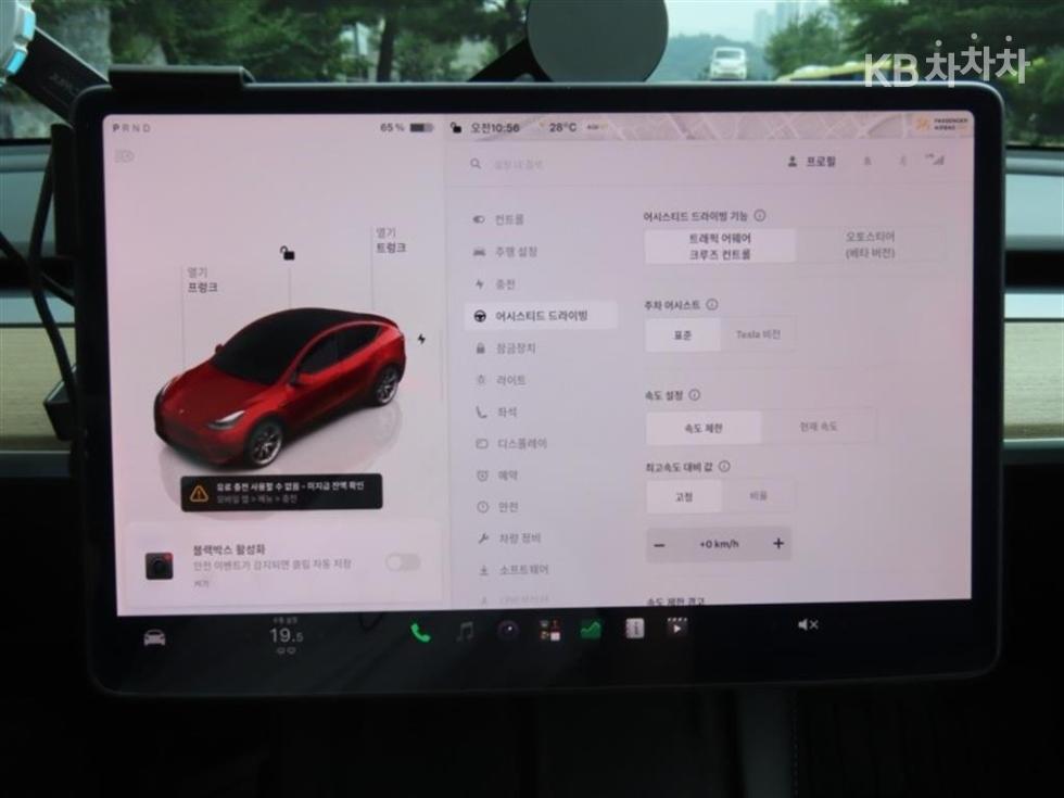 Tesla Model Y — miniaturë 7