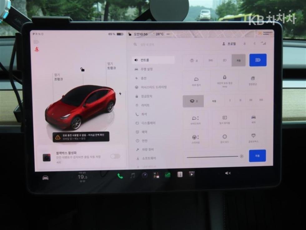 Tesla Model Y — miniaturë 8