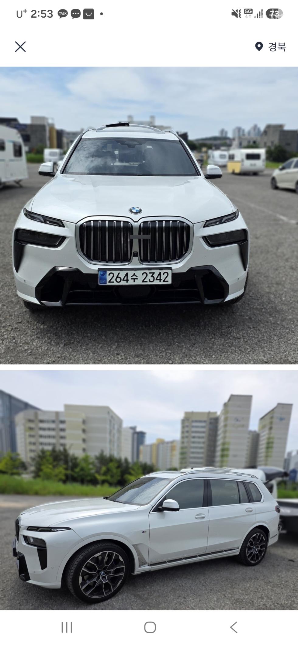 BMW X7 — miniaturë 6