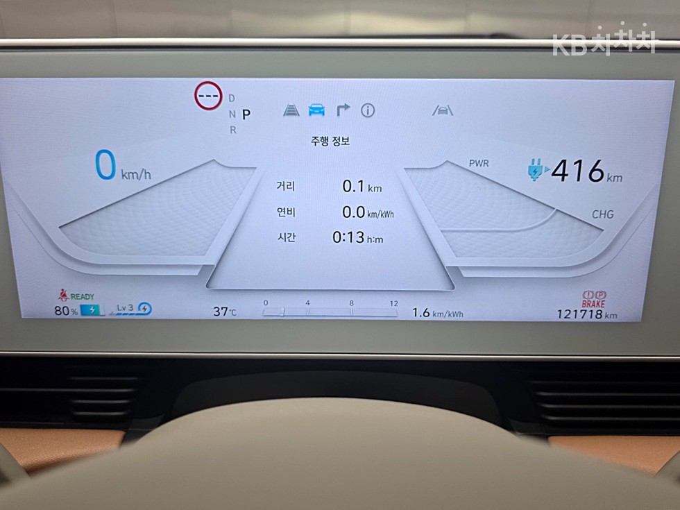 Hyundai IONIQ 5 — miniaturë 17