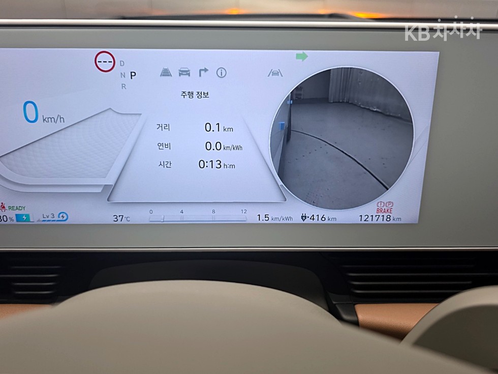 Hyundai IONIQ 5 — miniaturë 18