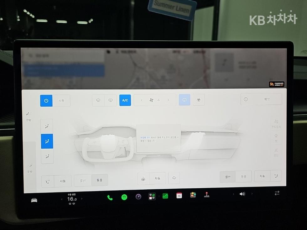 Tesla Model S — miniaturë 10