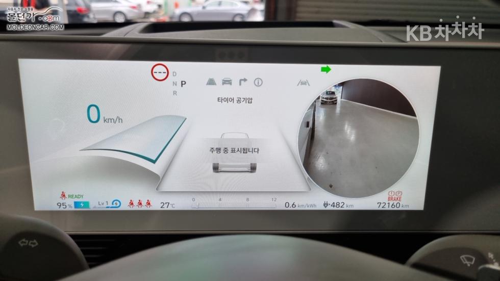 Hyundai IONIQ 5 — miniaturë 5
