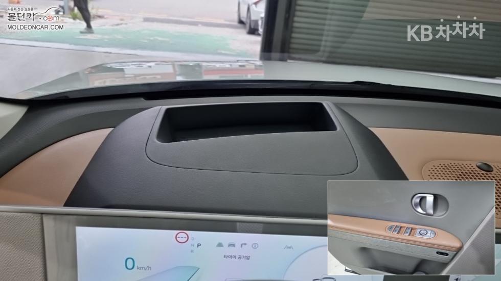 Hyundai IONIQ 5 — miniaturë 17