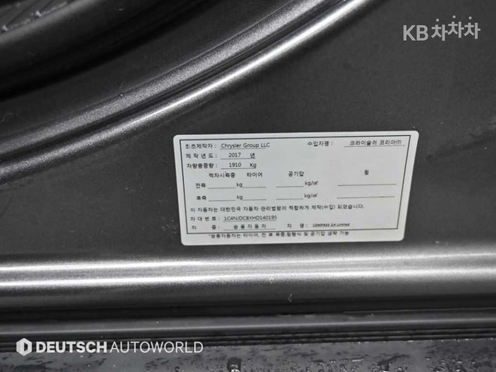 Jeep Compass — miniaturë 20