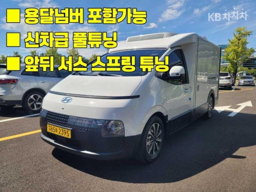 현대 ST1 2024년식 현대 ST1 카고 냉동 스마트