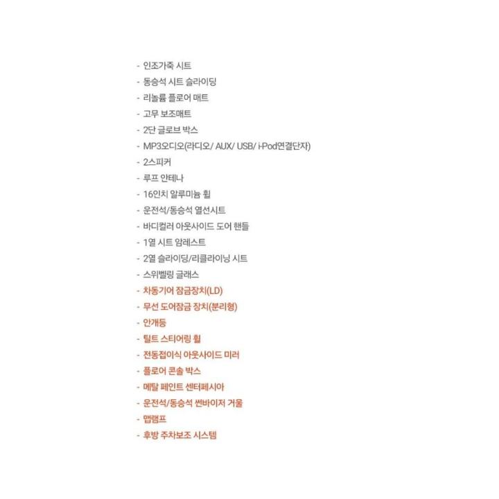 차량 이미지