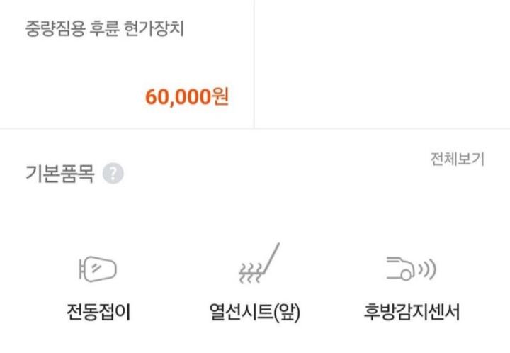 차량 이미지