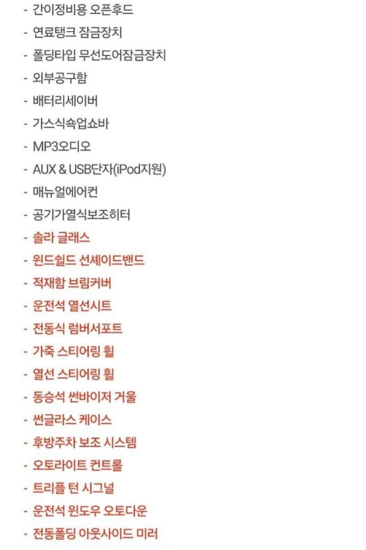 차량 이미지
