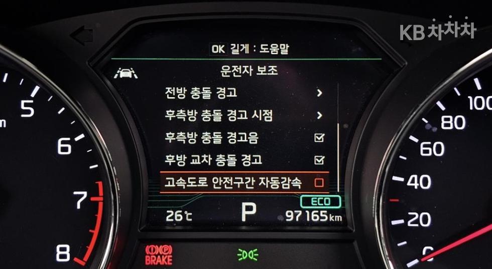 Kia Carnival — miniaturë 15