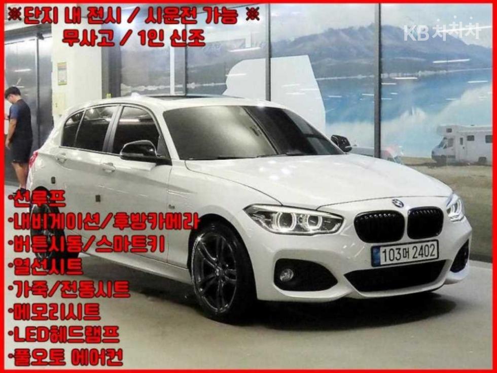 BMW 1-Series
