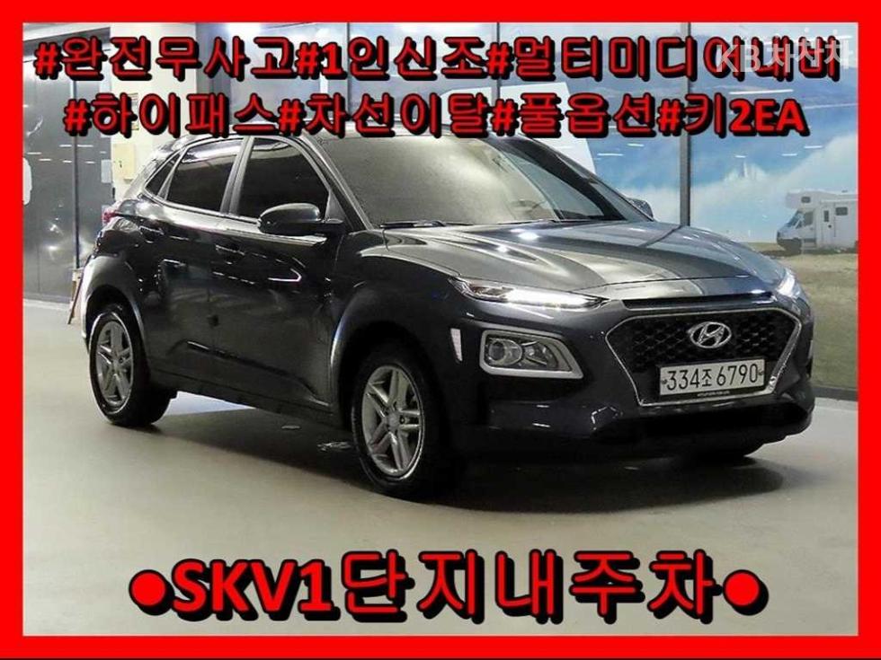 Hyundai Кона