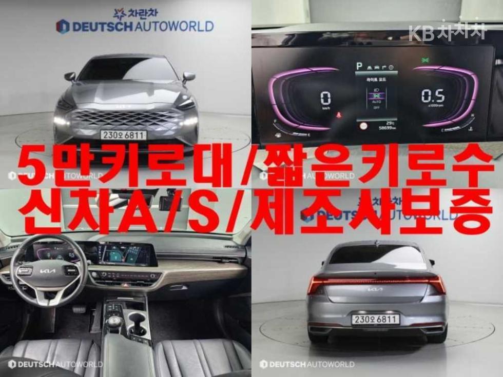Kia K8